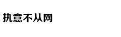 团贷网案通报：冻结54亿元 扣